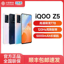 vivo Z5支持的蓝牙版本是多少
