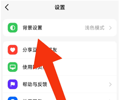 豆包如何设置背景