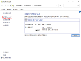 电脑怎么恢复已删除的文件