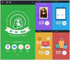 picopico怎么找附近的人