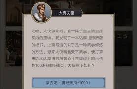 江湖绝技如何获取