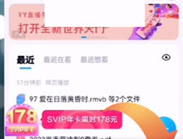 如何更改百度网盘二级密码