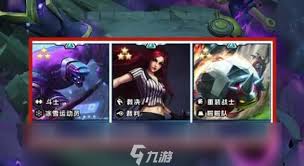 云顶之弈14.23版本有哪些更新