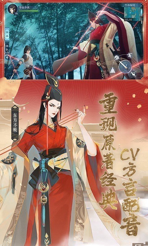 新笑傲江湖自動掛機腳本1