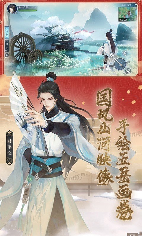 新笑傲江湖自動掛機腳本2
