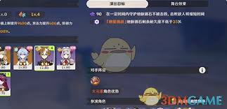 原神12月幻想真境剧诗卓越模式怎么玩