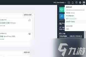 四海一商家主如何更换