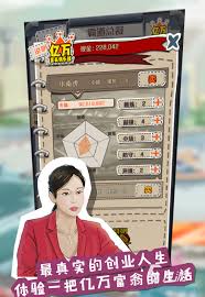 凡人传说1.4.1版本有哪些更新内容
