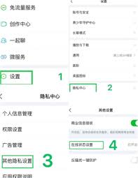 抖音隐私设置搜不到对方怎么办
