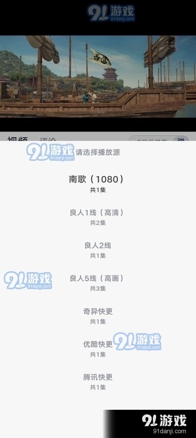 良人劇場手機版1