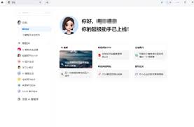豆包浏览器插件版如何安装使用