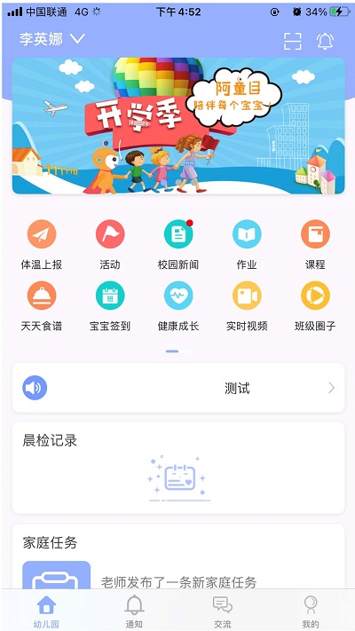 阿童目1