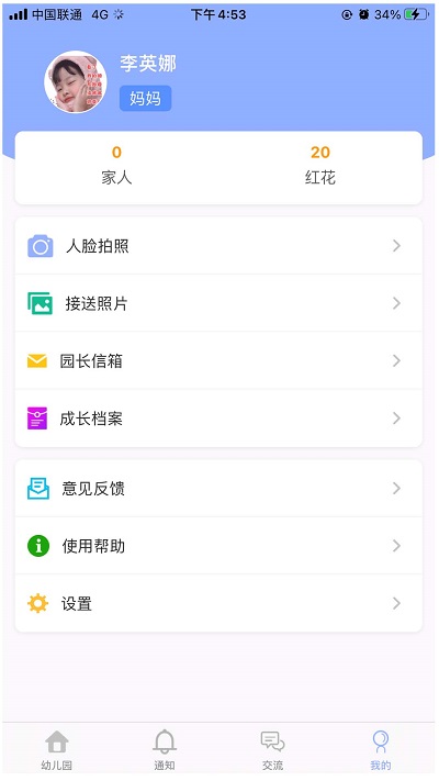 阿童目2