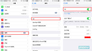 如何唤醒苹果手机siri