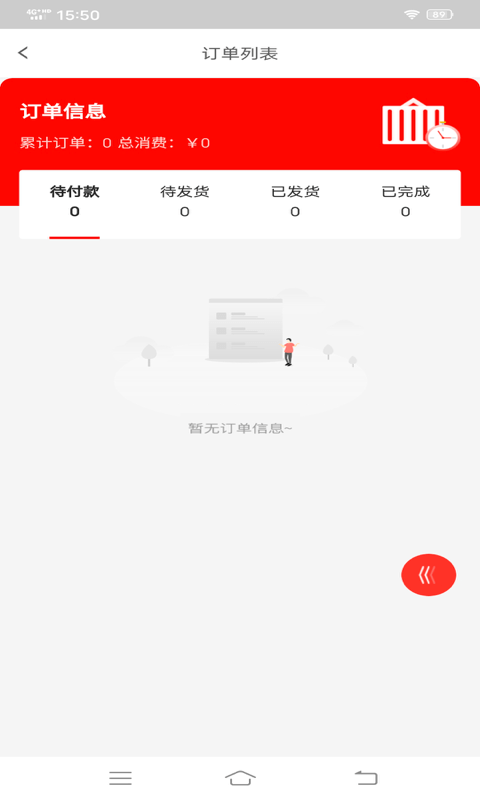 圣洛威4