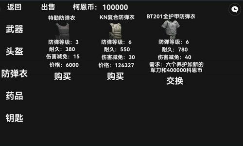 暗區(qū)突圍玩家自制版1
