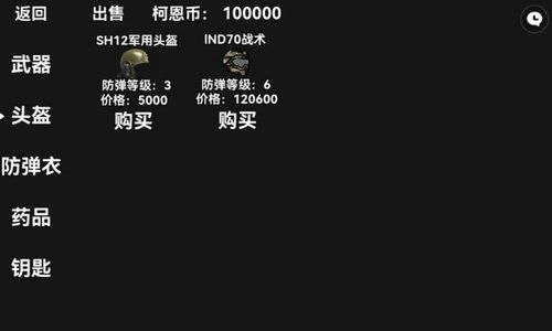 暗區(qū)突圍玩家自制版2