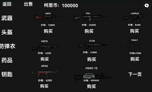 暗區(qū)突圍玩家自制版3