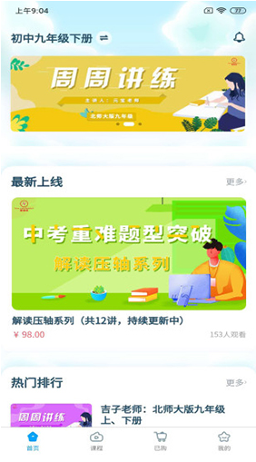 星坐標(biāo)(星坐標(biāo)數(shù)學(xué))V1.3.2 安卓1