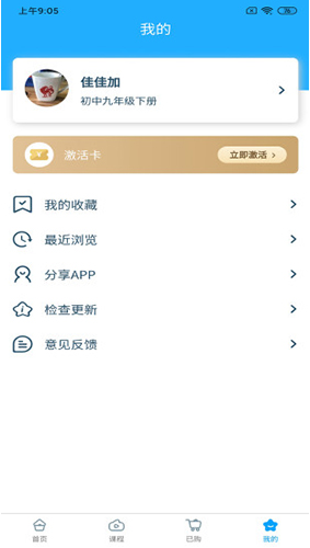 星坐標(biāo)(星坐標(biāo)數(shù)學(xué))V1.3.2 安卓2