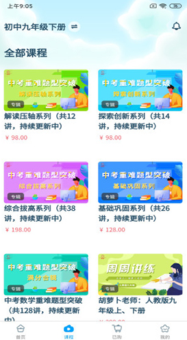 星坐標(biāo)(星坐標(biāo)數(shù)學(xué))V1.3.2 安卓4