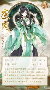 河图寻仙记角色如何升星