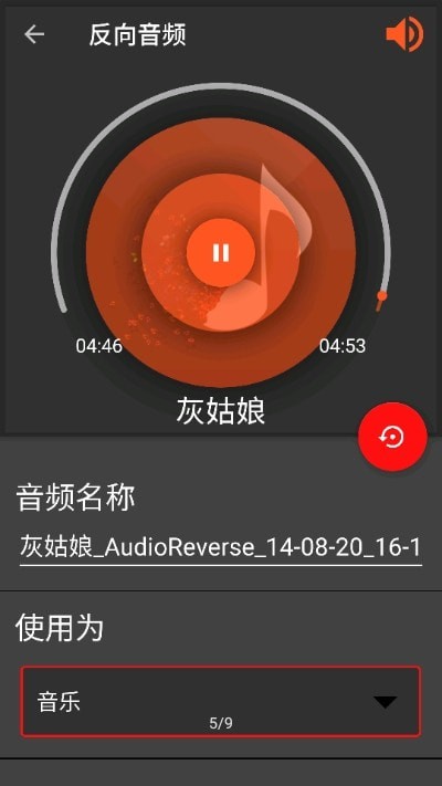 audiolab專業(yè)版4