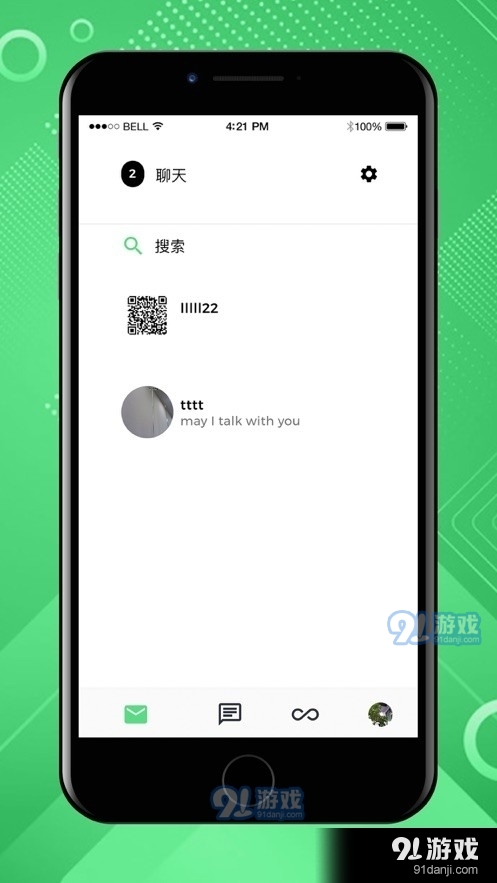 愛遇1