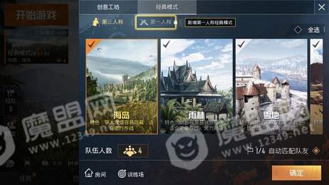 孤島行動(dòng)5