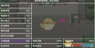 再刷一把怎么快速获取闪光宝宝