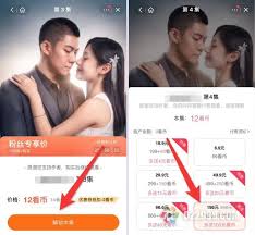 抖音短剧如何开通收益渠道