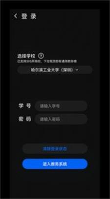 一課表1