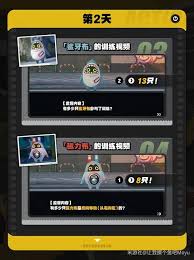 绝区零1.3版本助教计划第三天怎么玩