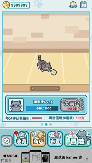 天天躲貓貓31