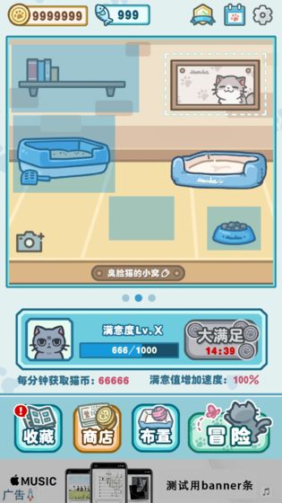 天天躲貓貓33