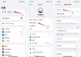 苹果id退出后如何重新登录