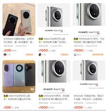 华为Mate70系列预约数为何破百万
