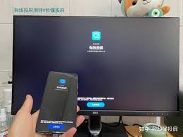 如何用手机连接显示器实现更大屏幕体验