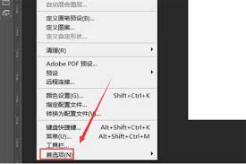 PS内存不足怎么解决