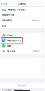 如何用qq号注册苹果id