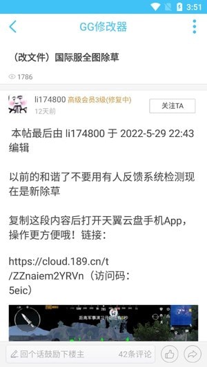 奇異社區(qū)20222