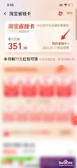 小猿口算如何取消连续包月服务