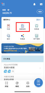 支付宝如何开启自动付款功能