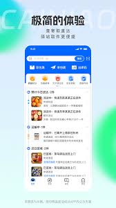 菜鸟驿站人流量大不大？教你快速查看方法