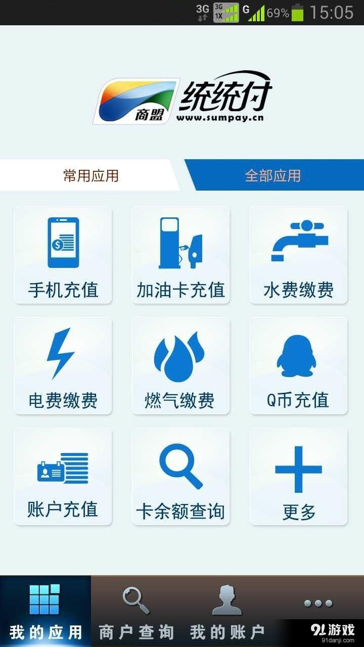 商盟統(tǒng)統(tǒng)付1