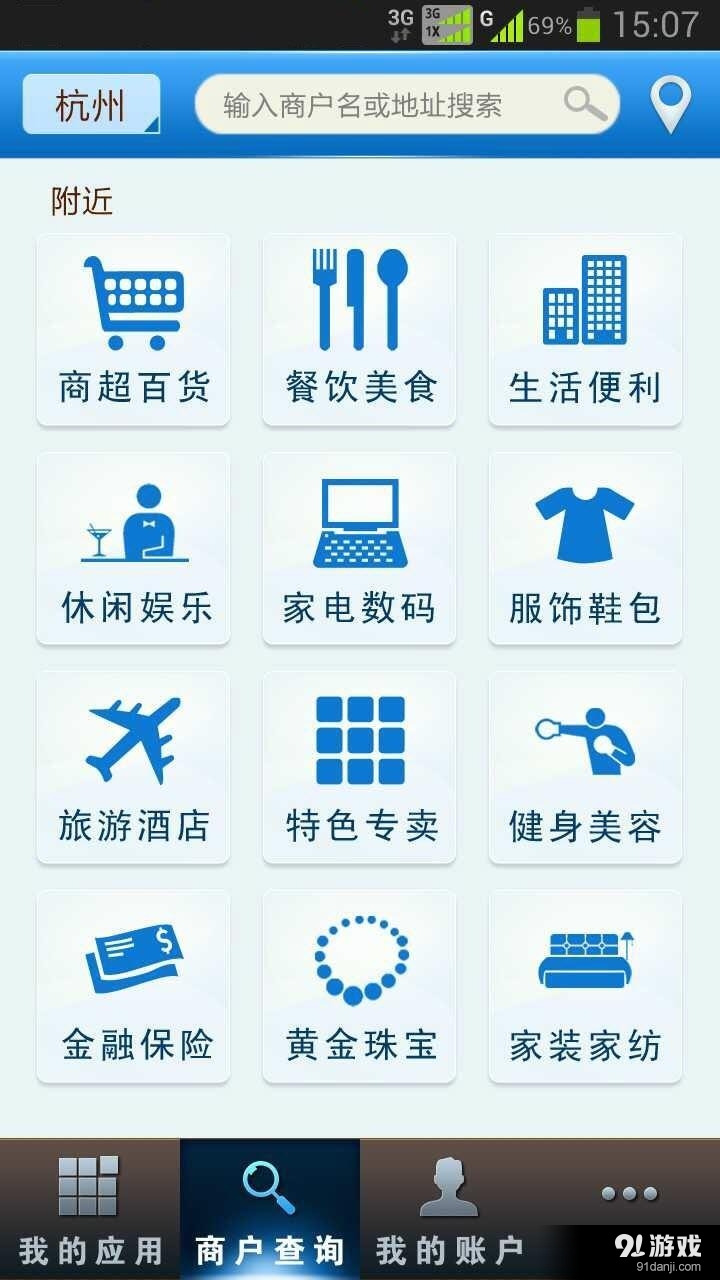 商盟統(tǒng)統(tǒng)付3