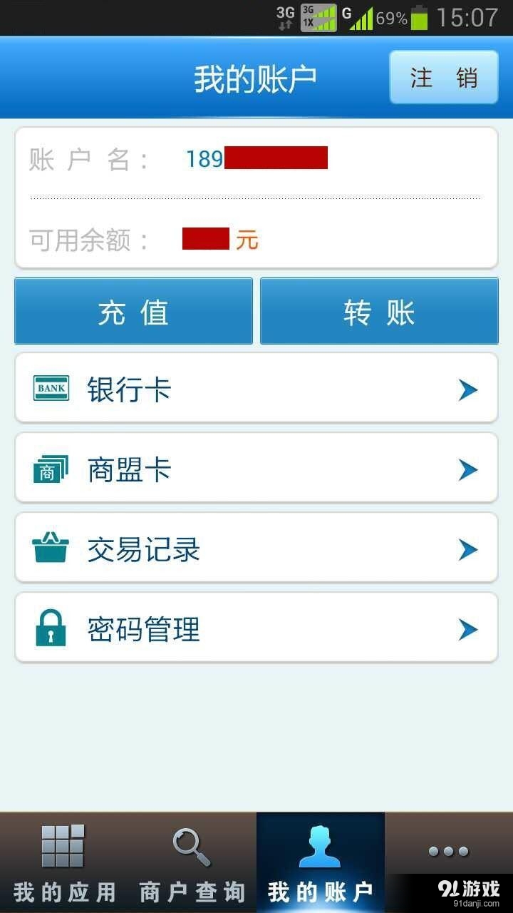 商盟統(tǒng)統(tǒng)付4