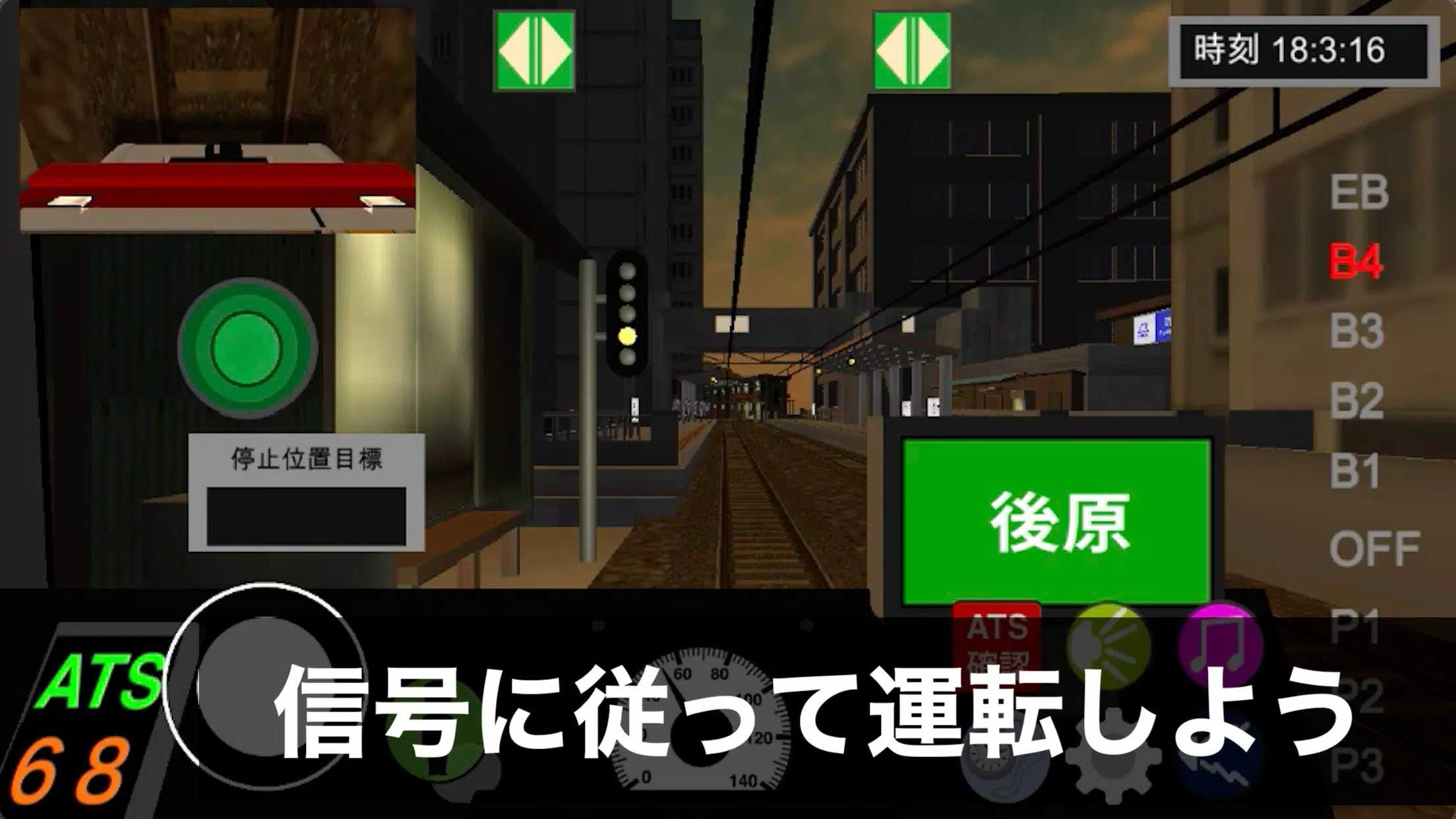 乘務(wù)員sim23