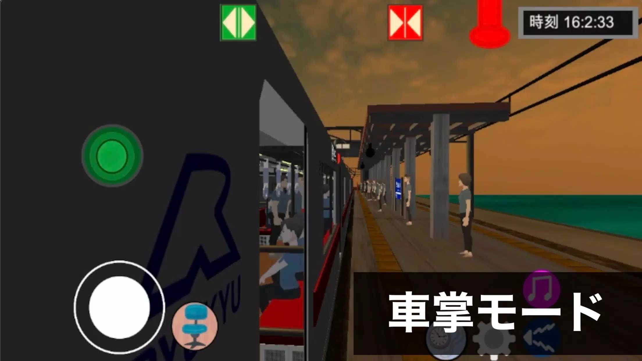乘務(wù)員sim24