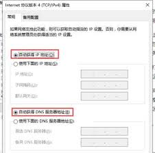 手机连接WiFi但无法上网怎么办？教你调整WiFi设置